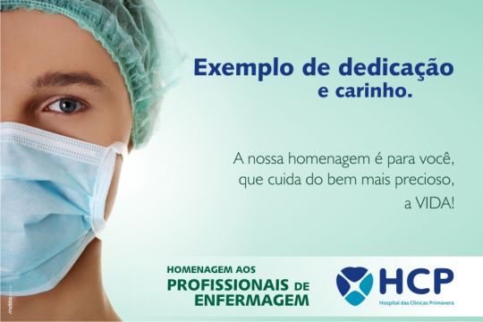 circuito chic, Hospital das Clínicas Primavera, HCP